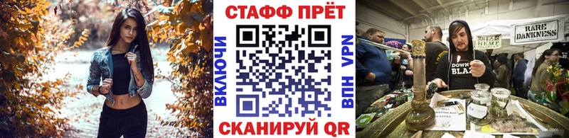 Хочу наркоту Павловск COCAIN СК Меф мяу мяу ГАШИШ MEGA ONION Бошки Шишки