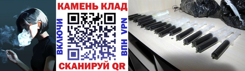 купить наркотики сайты  ОМГ ОМГ маркетплейс  Гашиш убойный  Павловск 