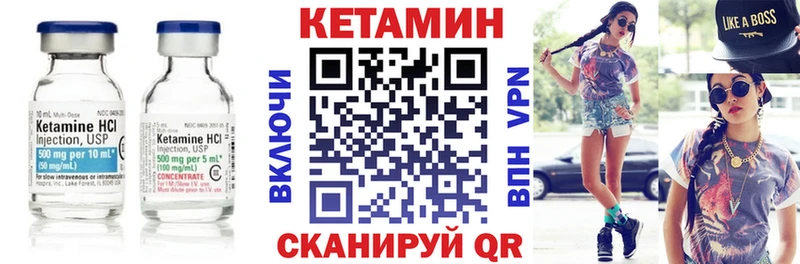 мега ссылка  Павловск  КЕТАМИН VHQ 