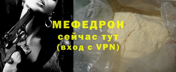 эйфоретик Арсеньев