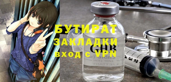 эйфоретик Арсеньев