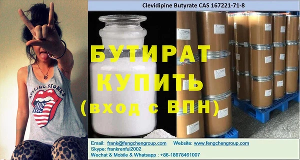 синтетический гашиш Аркадак