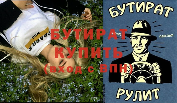 синтетический гашиш Аркадак