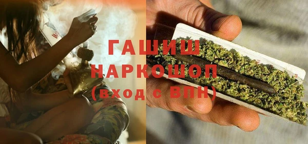 синтетический гашиш Аркадак
