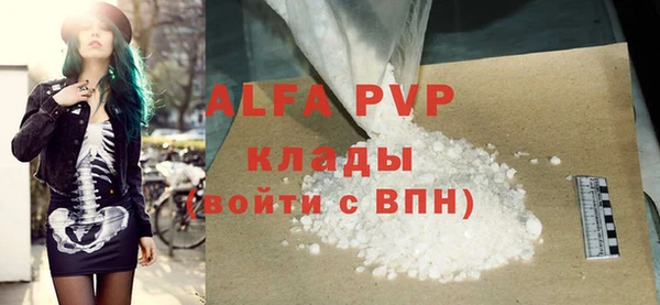 дурь Армянск