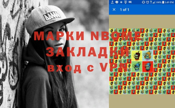 дурь Армянск