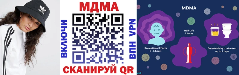 МДМА VHQ  ссылка на мегу ссылка  Павловск 