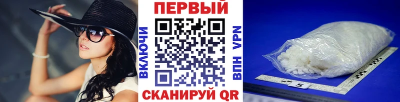 Первитин пудра  blacksprut как войти  Павловск 