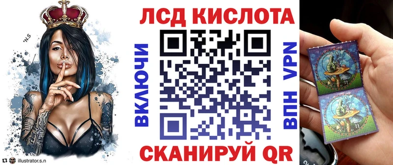 Марки 25I-NBOMe 1,8мг  Павловск 