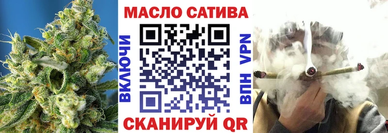 ТГК вейп с тгк  Павловск 